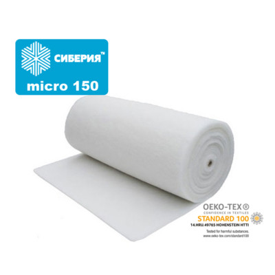 Сиберия Micro 150 г/м2 шир 150см (рул 40м) каландрирован (0)