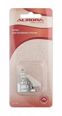 AU-108 Лапка для шв.маш. (в блистере) для потайной строчки (3)