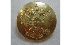 пуговицы фсин 22 мм золото купить по 13.5 - в интернет - магазине Веллтекс | Красноярск
.