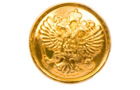 пуговицы герб рф 14 мм золото (уп.100шт) купить по 10.5 - в интернет - магазине Веллтекс | Красноярск
.