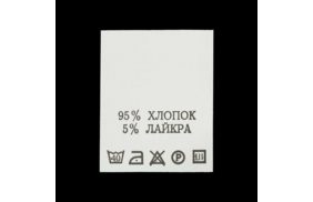 с907пб 95%хлопок 5%лайкра - составник - белый 40с (уп.200 шт.) купить по цене 150 руб - в интернет-магазине Веллтекс | Красноярск
