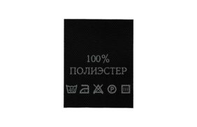 с101пч 100%полиэстер - составник - черный (200 шт.) купить по цене 150 руб - в интернет-магазине Веллтекс | Красноярск
